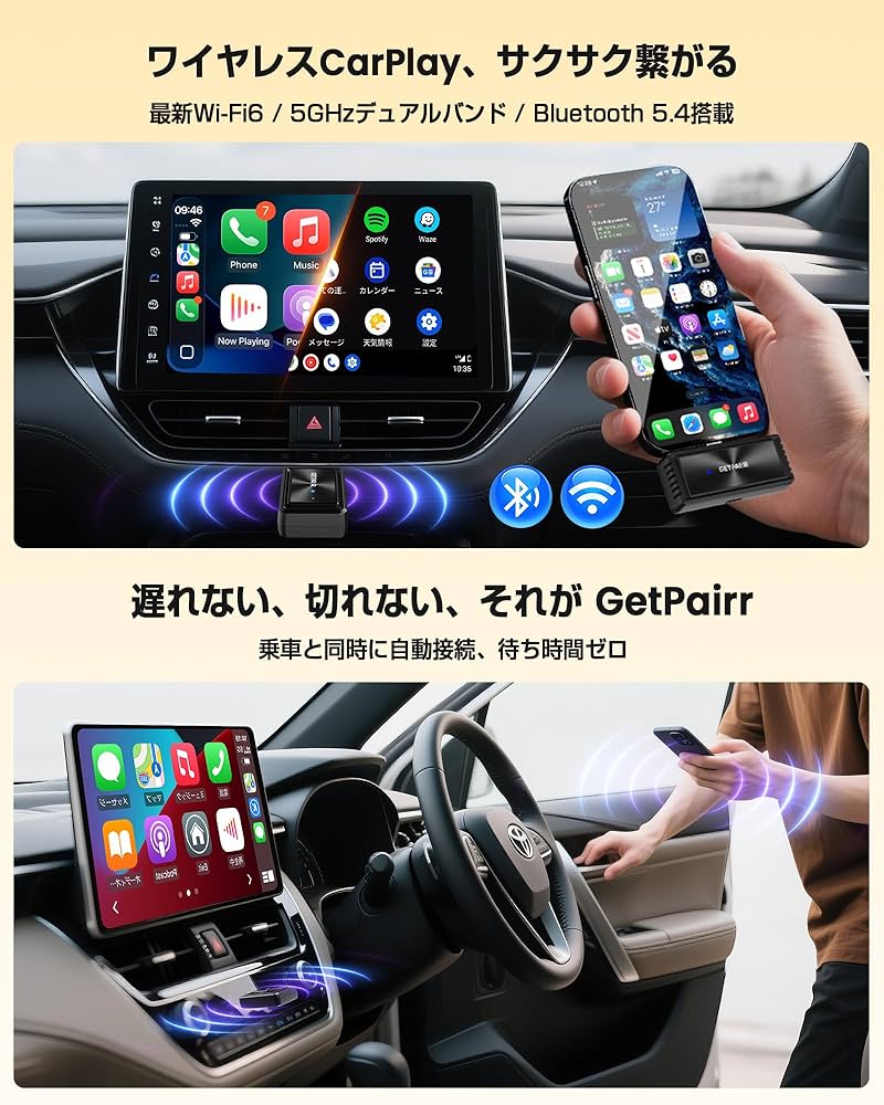 新品未開封 GETPAIRR MirrorCastCarPlayアダプター Amazon.co.jp: GETPAIRR Mirror Cast CarPlayワイヤレス